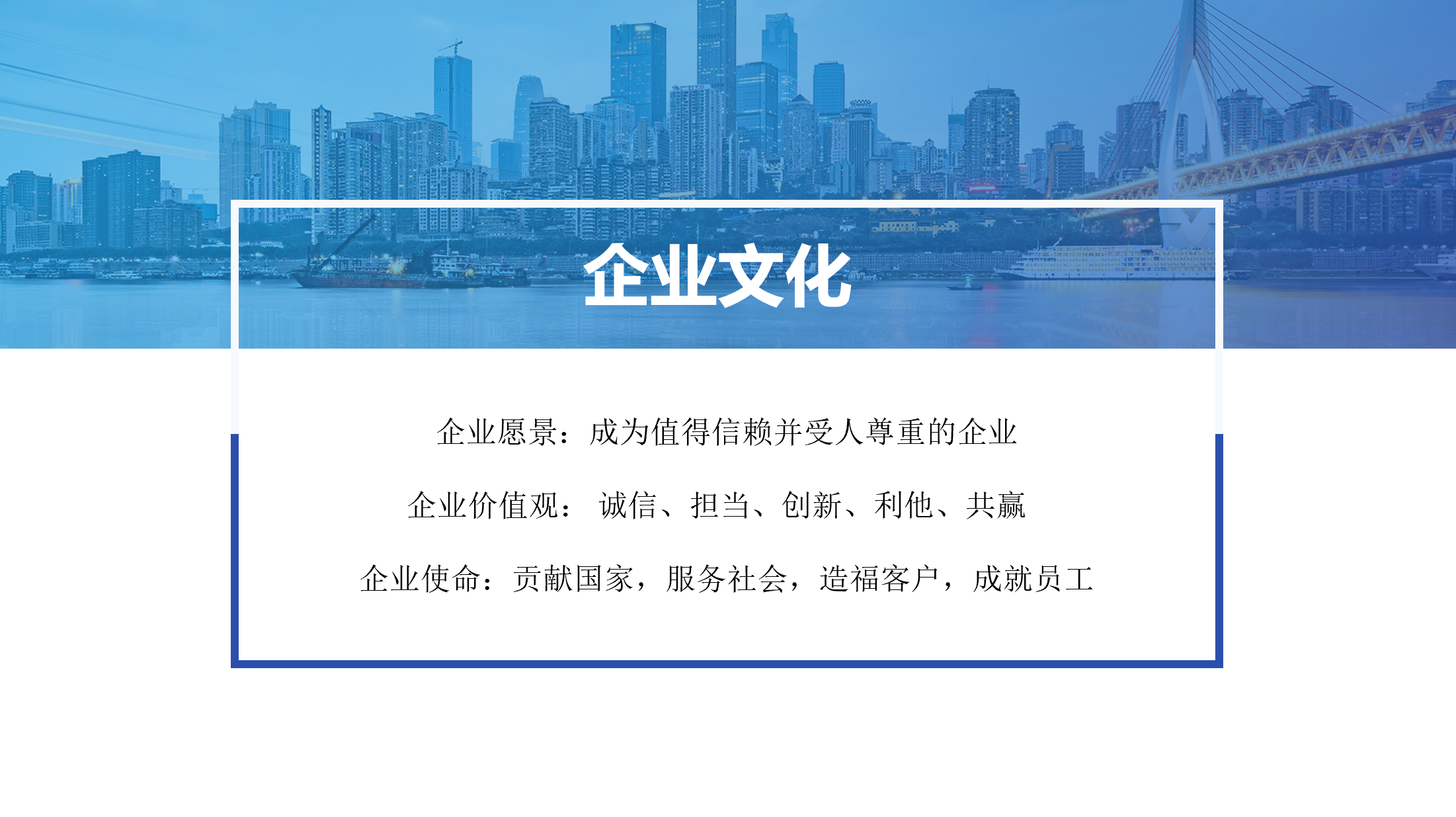 企业文化.png