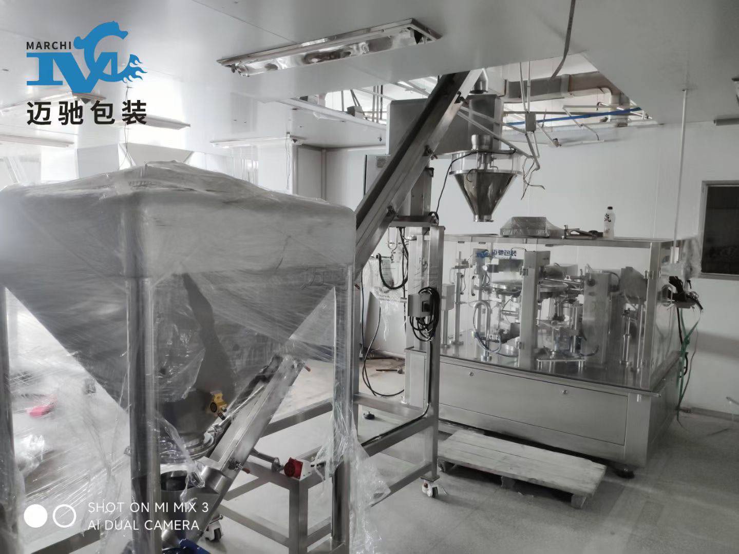 奶茶、果冻、蛋白原料包装难题，迈驰设备一站式解决