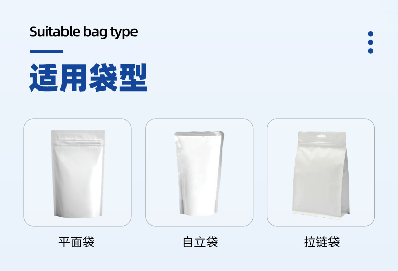 全自动组合秤给袋式包装机组 (2).jpg