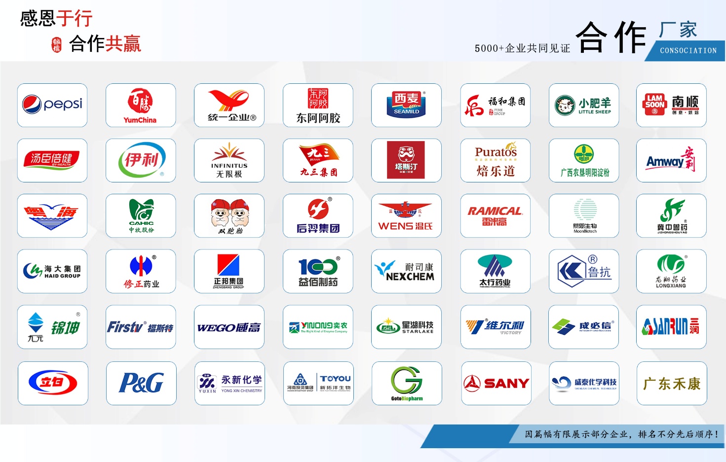 企业介绍3.jpg 企业介绍3.jpg